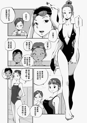 第133页图
