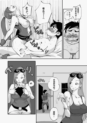 第140页图