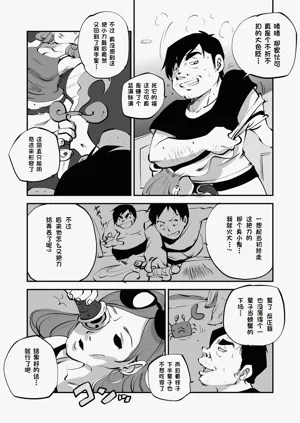 第141页图