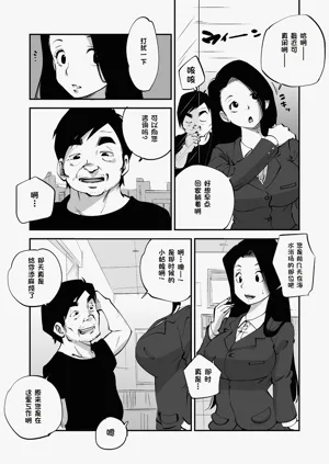 第143页图