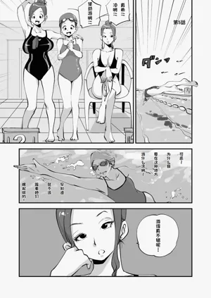 第149页图