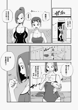 第154页图