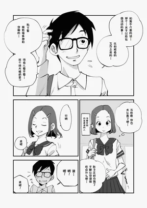 第156页图