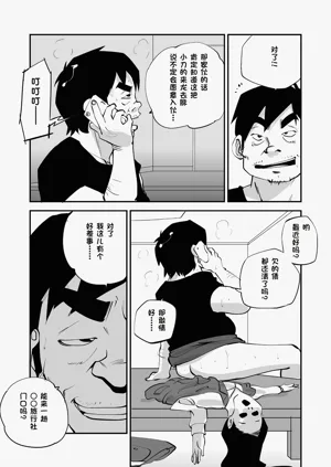 第158页图