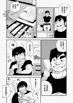 第159页图