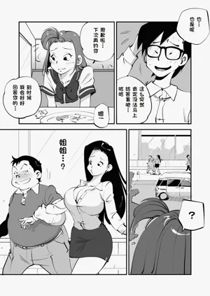 第166页图