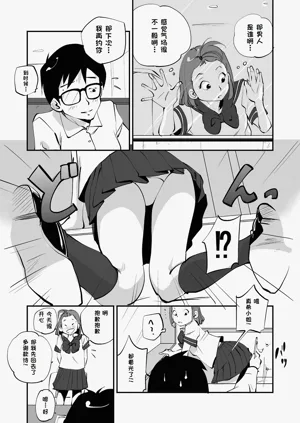 第167页图