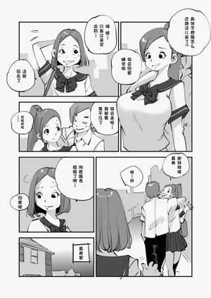 第169页图