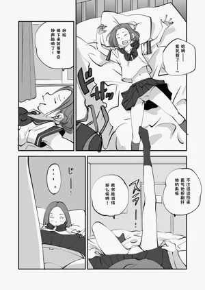 第170页图