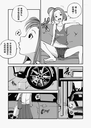 第186页图