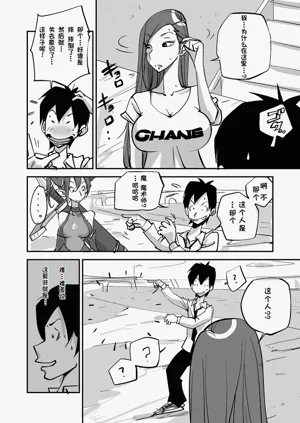 第19页图