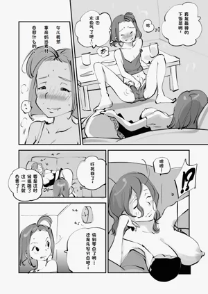 第193页图
