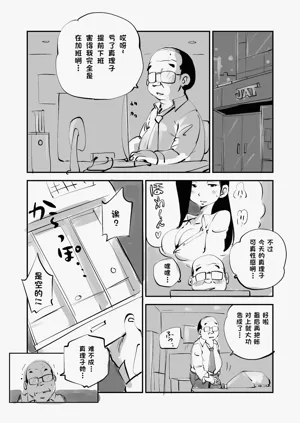 第194页图