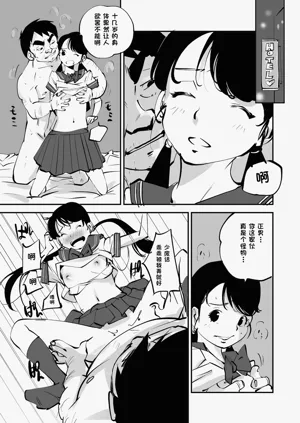 第195页图