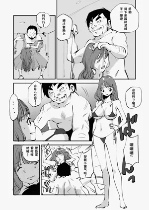 第197页图
