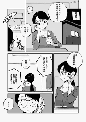 第198页图
