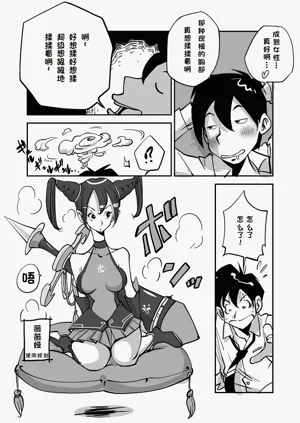 第2页图