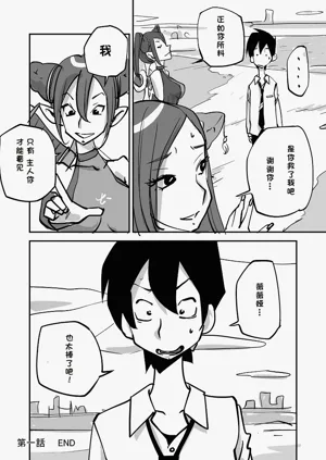 第20页图