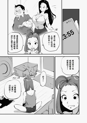 第201页图