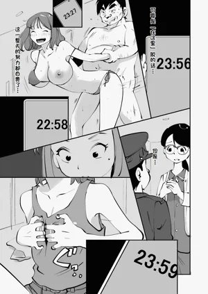 第202页图