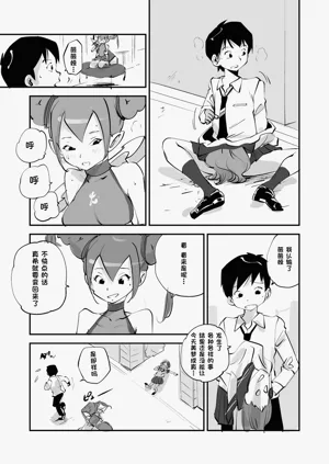 第204页图