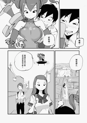 第207页图