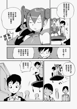 第208页图