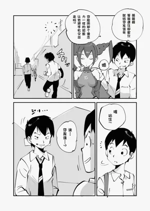 第209页图