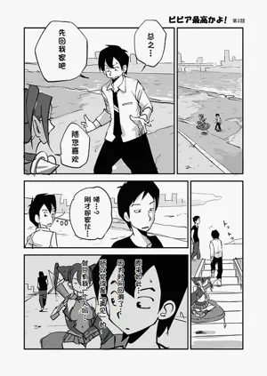 第21页图