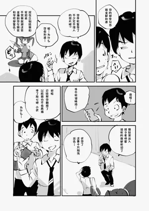 第210页图