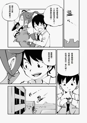 第211页图