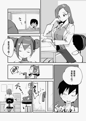 第212页图