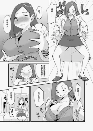 第214页图