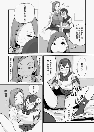 第216页图