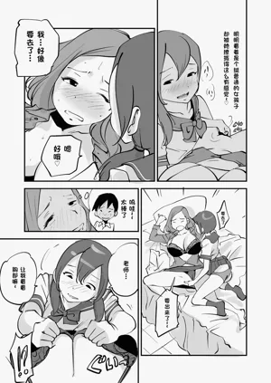 第219页图