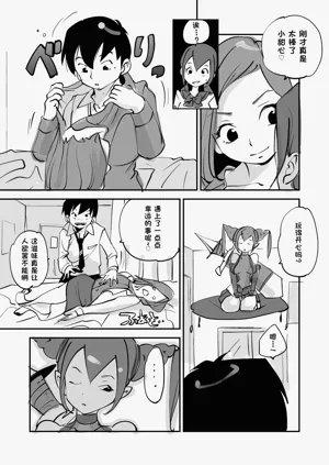 第221页图