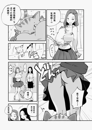 第228页图