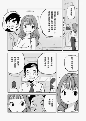 第231页图