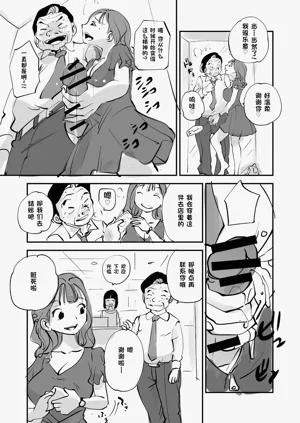 第234页图