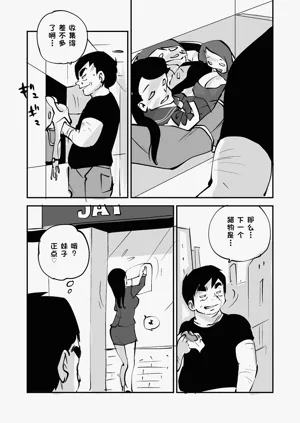 第236页图