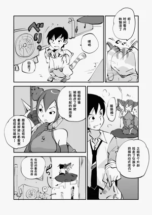 第243页图