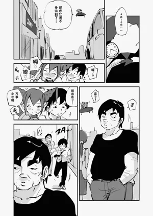 第244页图