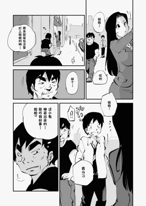 第245页图