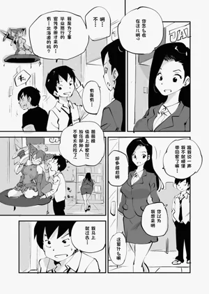 第246页图