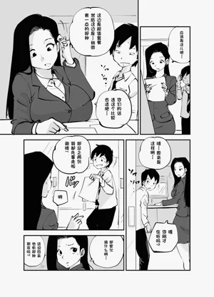 第247页图