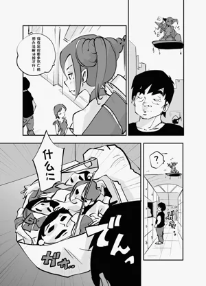 第248页图