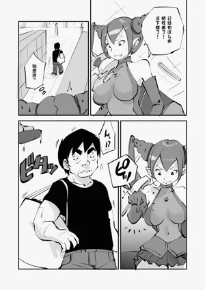 第249页图