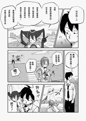 第25页图