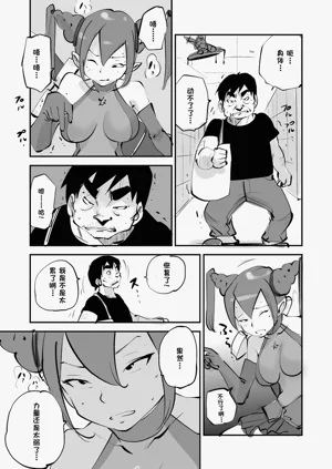 第250页图