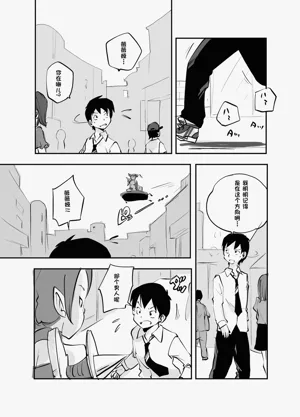 第251页图